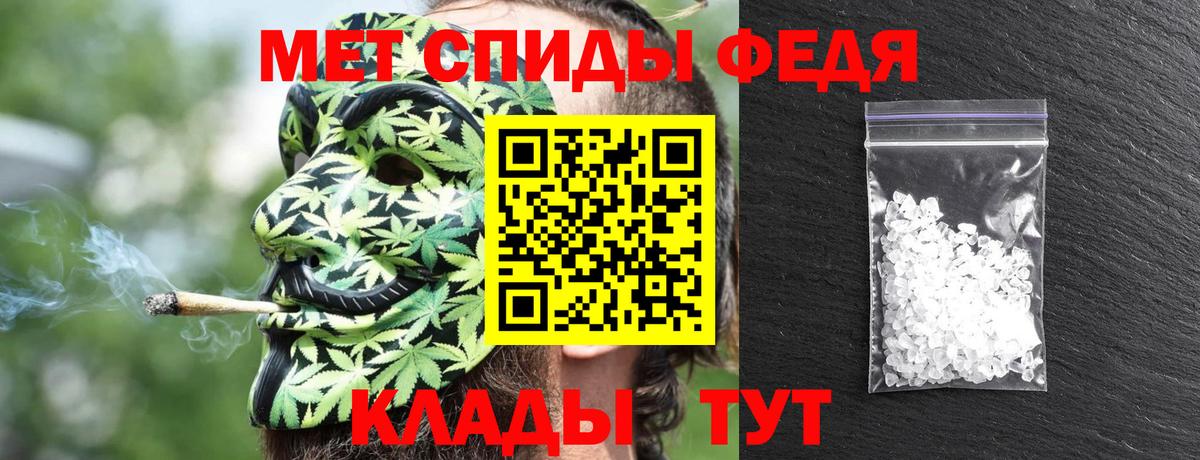АМФ Розовый Димитровград