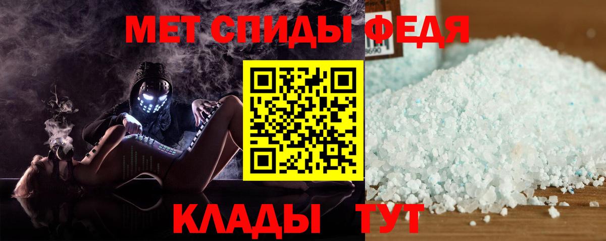 АМФЕТАМИН 98%  Амфетамин  Димитровград  Вход с VPN 