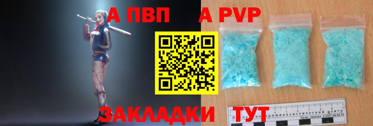 А ПВП VHQ Димитровград