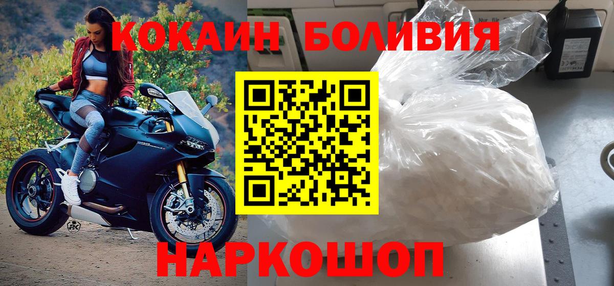 Кокаин FishScale Димитровград