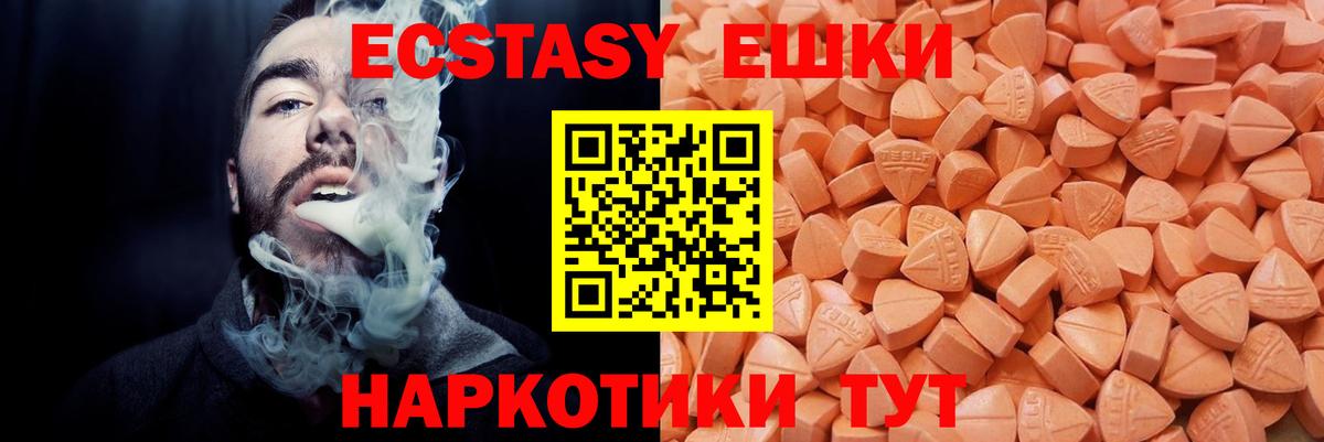 ЭКСТАЗИ DUBAI Димитровград