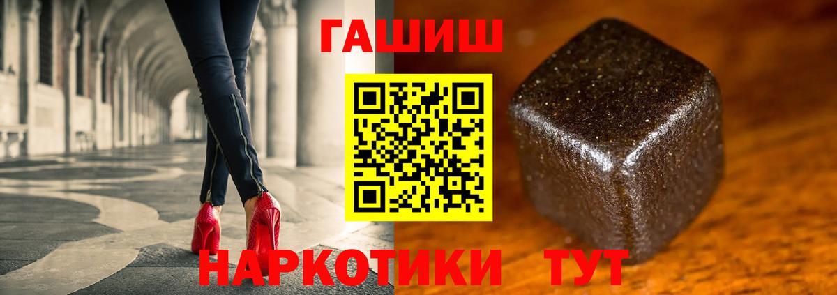 Гашиш хэш Димитровград