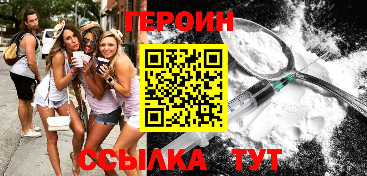 Героин Афган Димитровград