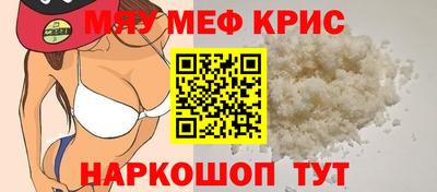 МДМА Бийск