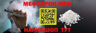 ешки Берёзовский
