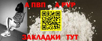 МДМА Бийск
