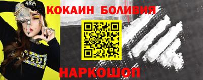 героин Беслан