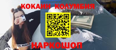 МДМА Бийск