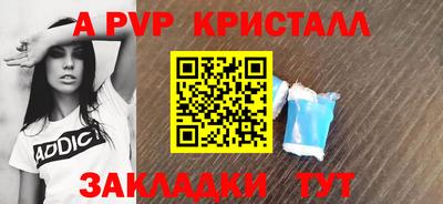 ешки Берёзовский