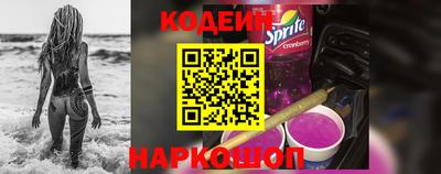 героин Беслан