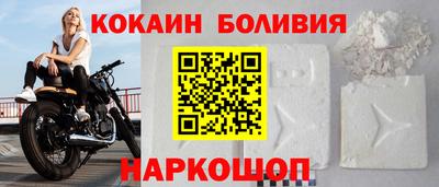 МДМА Бийск