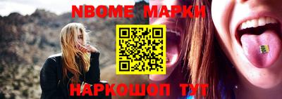 МДМА Бийск