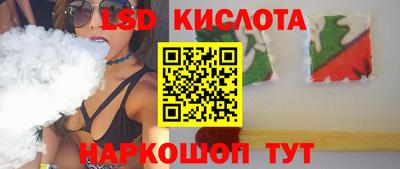 МДМА Бийск