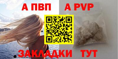 МДМА Бийск