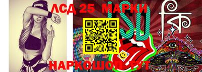 МДМА Бийск
