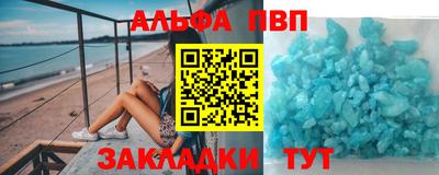 героин Беслан