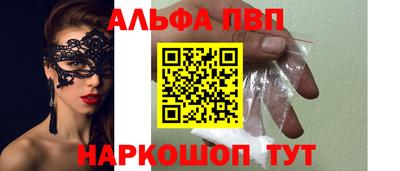 героин Беслан