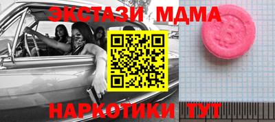 ешки Берёзовский