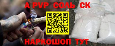 ешки Берёзовский