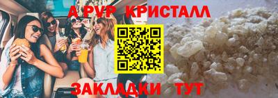 ешки Берёзовский