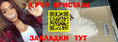 героин Беслан