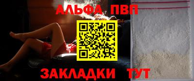 героин Беслан