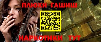 героин Беслан
