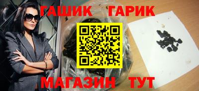 героин Беслан