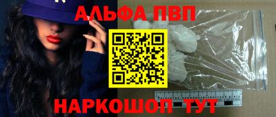 героин Беслан