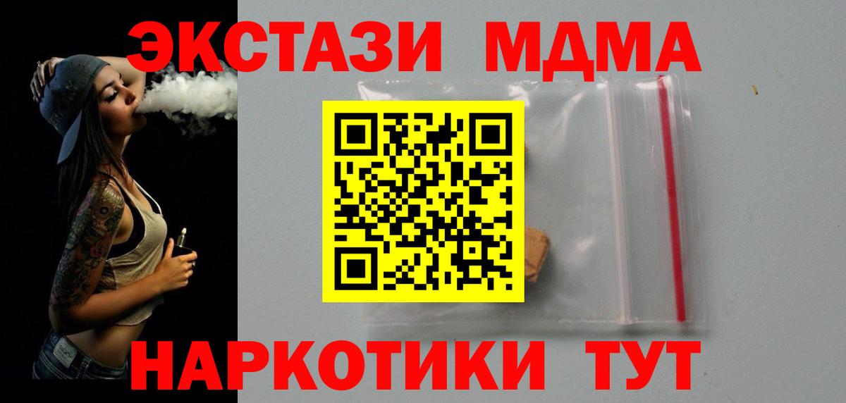 МДМА Molly Димитровград